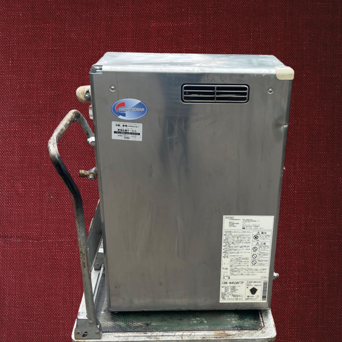 石油ボイラー 長府製作所 CВК-N453AFTP 給湯専用 減圧式2014年製 石油