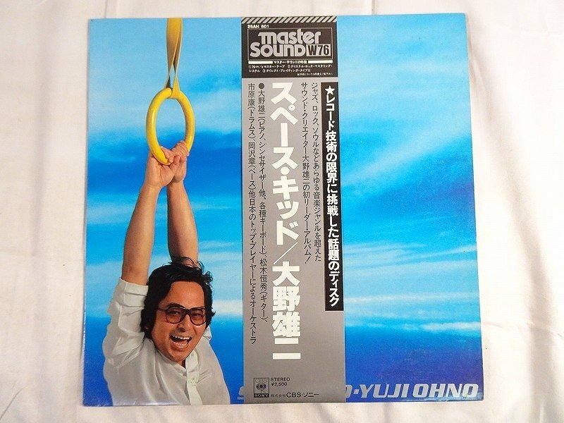 Yahoo!オークション 「大野雄二 space - kid」の落札相場・落札価格 Yahoo!オークション 「大野雄二 space - kid」の落札相場・落札価格