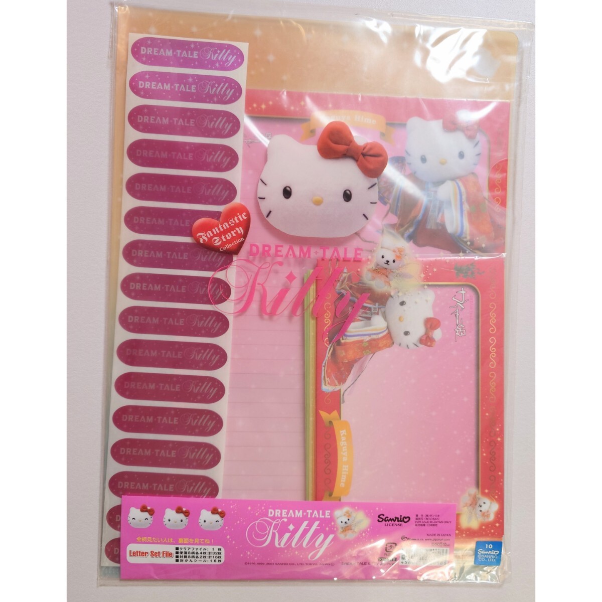 ハローキティ クリアファイル Sanrio cinemacollection Dream クリア 