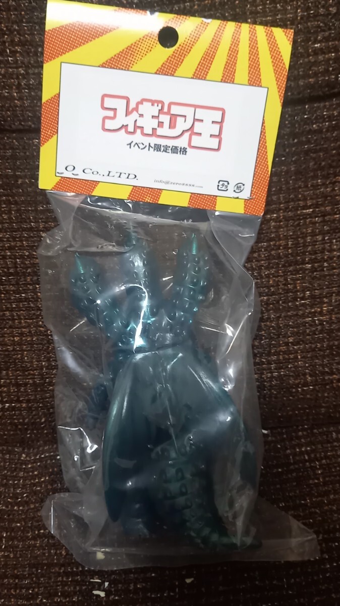 CCP スペクトルマン 三つ首竜 フィギュア王 限定 第一期 メタリック