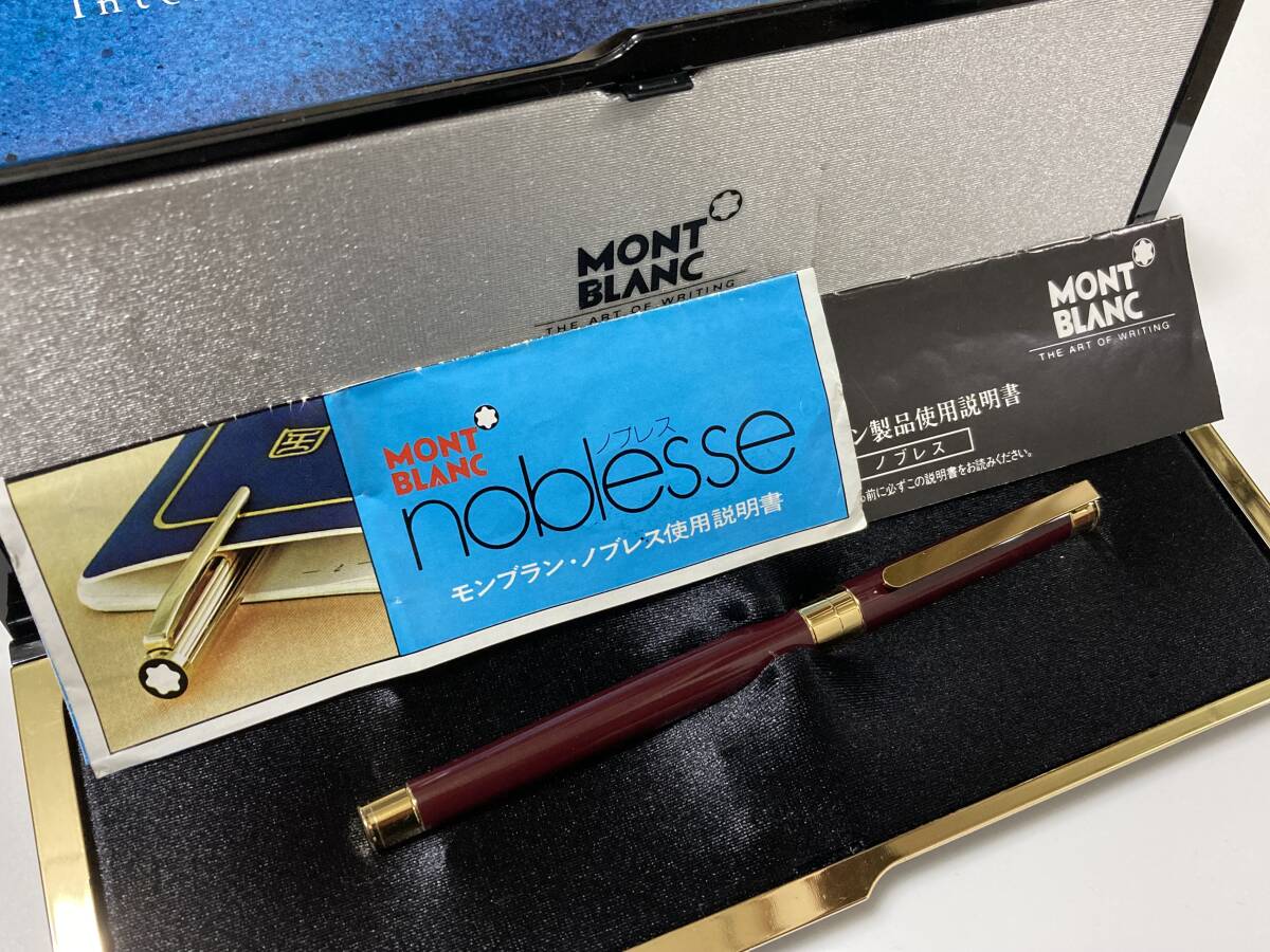 MONTBLANC モンブラン 万年筆 NOBLESSE ノブレス ボルドー ペン先750