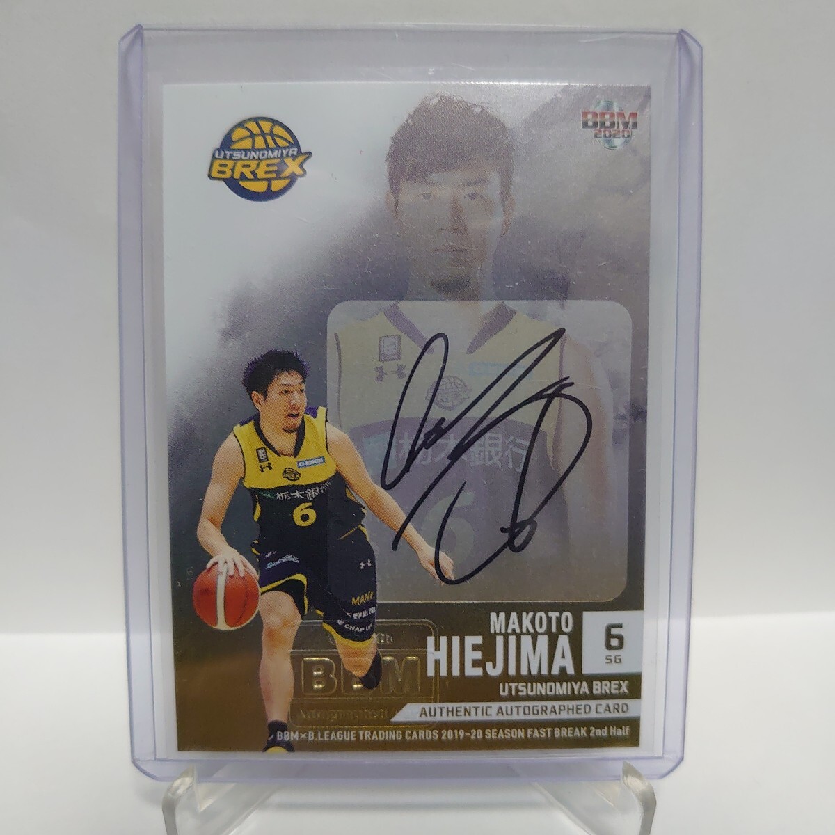 ☆25枚限定 比江島慎 SP直筆サイン☆BBM 2019-20 B.LEAGUE FAST BREAK 