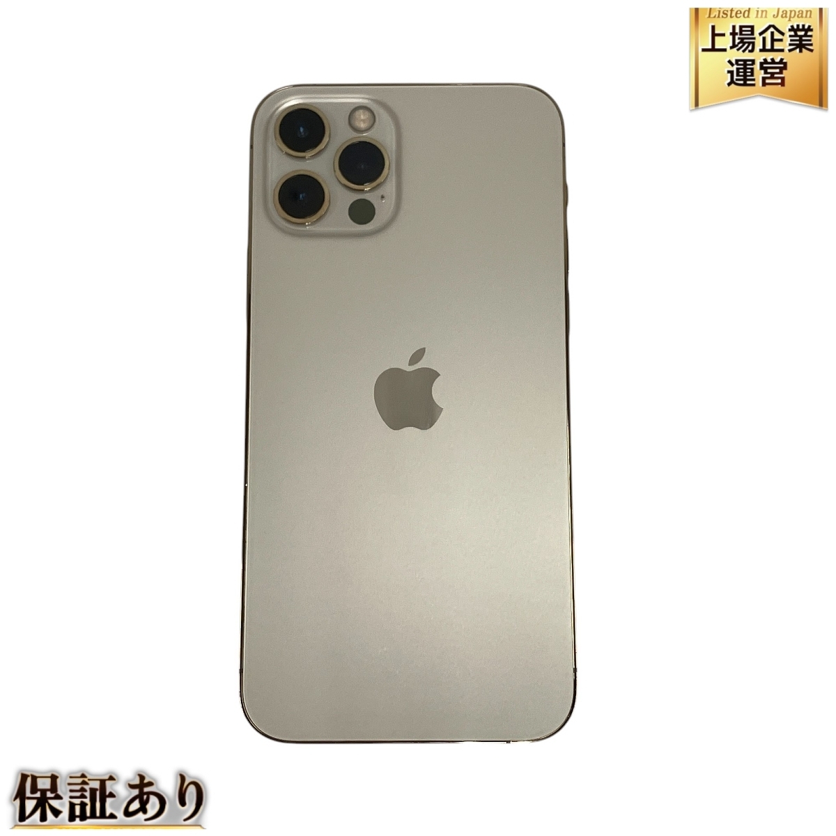 Apple iPhone 12 Pro MGMC3J/A 6.06インチ スマートフォン 256GB KDDI