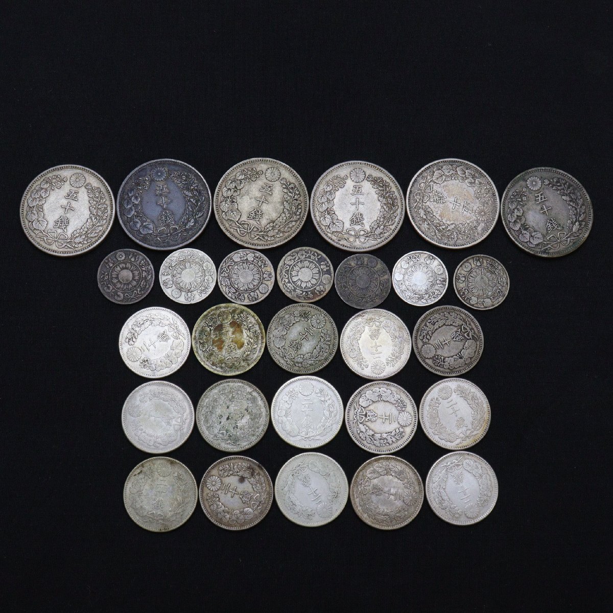 旭日１０銭銀貨 ８枚 竜１０銭銀貨 ２枚　セット 竜50銭銀貨/竜20銭銀貨/旭日竜10銭銀貨/計28枚 ※明細有り 日本古銭◇お