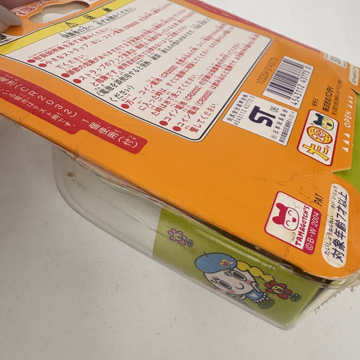♪【BANDAI/バンダイ】たまごっちスクール せーとぜーいん しゅーごっ 
