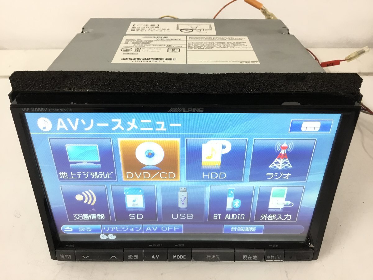 HDDナビ アルパイン メモリーナビ CD ALPINE 8インチ VIE-X088V