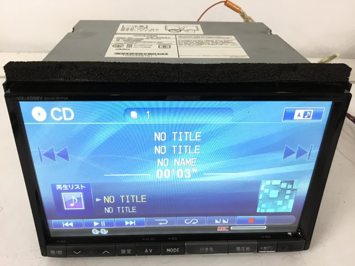 HDDナビ アルパイン メモリーナビ CD ALPINE 8インチ VIE-X088V