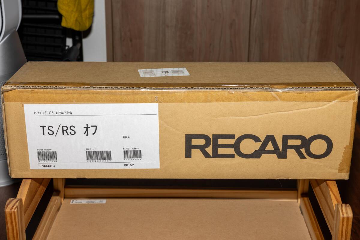 RECARO 純正 レカロ オフセットサイドアダプター RS-G/TS-G用 1700001J