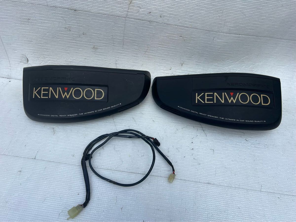 KENWOOD カースピーカー KSC-7070 ケンウッド KENWOOD KSC-7070 ケンウッド 据え置き型リアスピーカー ★r★KENWOOD ペア