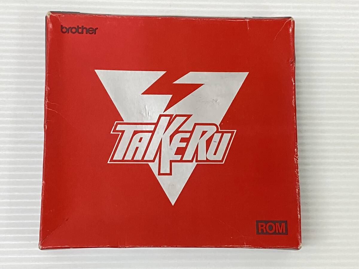 ソフトベンダーTAKERU・MSXや同人を支えてくれた影のヒーロー武尊 