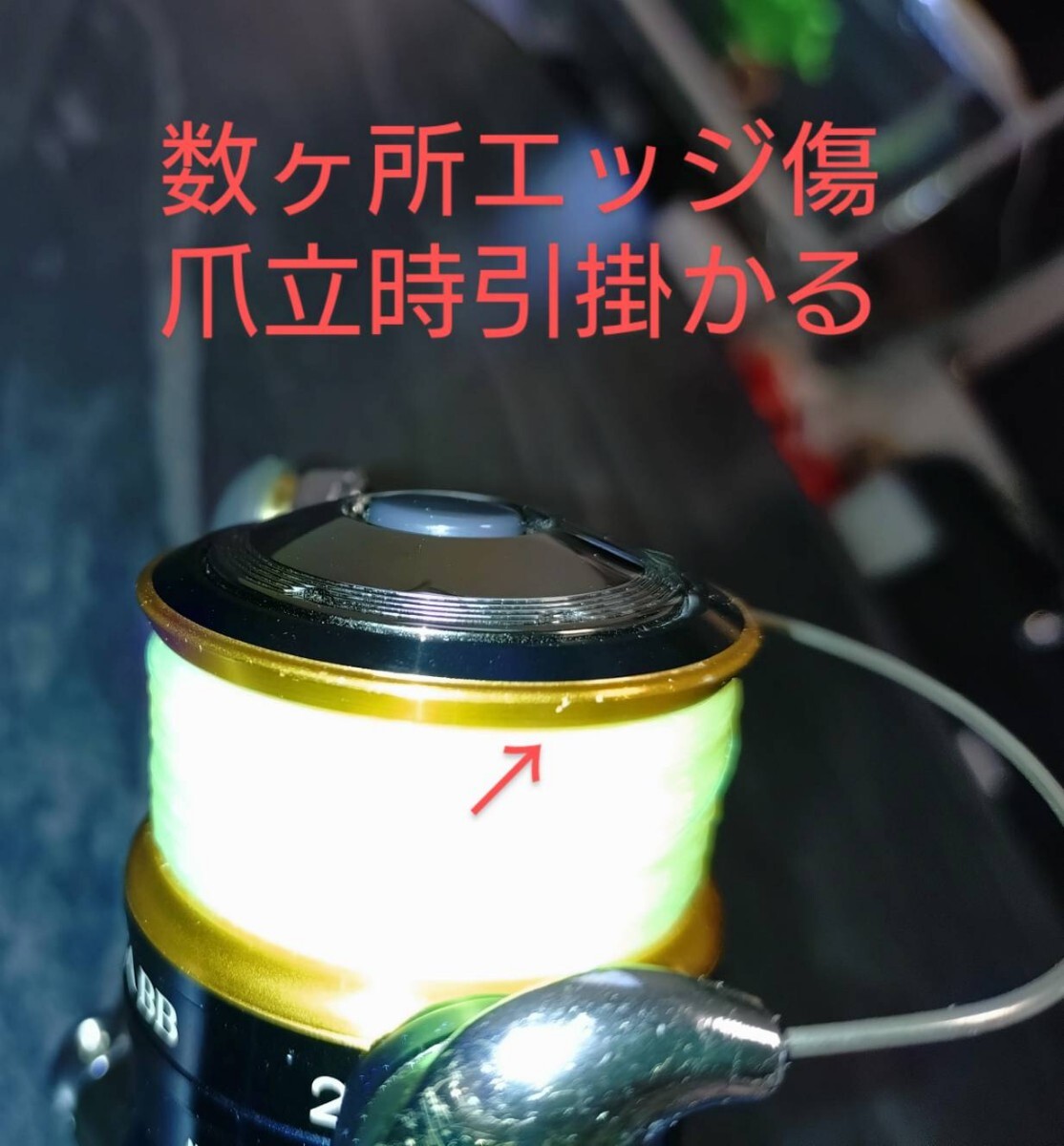 シマノ SHIMANOアオリスタBB 【公式通販】