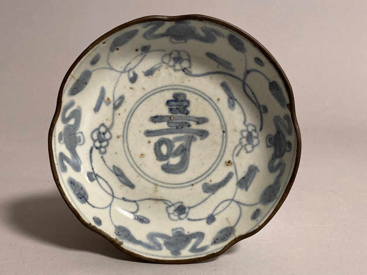 キッチン・食器 古い 中国染付茶碗 青華 鉢 経年貫入 茶碗 古碗 古玩