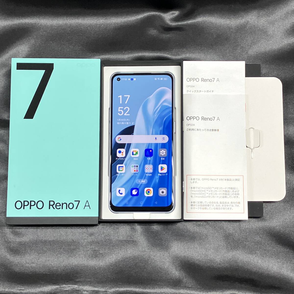 OPPO Reno7 A SIMフリー 128GB OPG04 ドリームブルー | 価格.com - AU 
