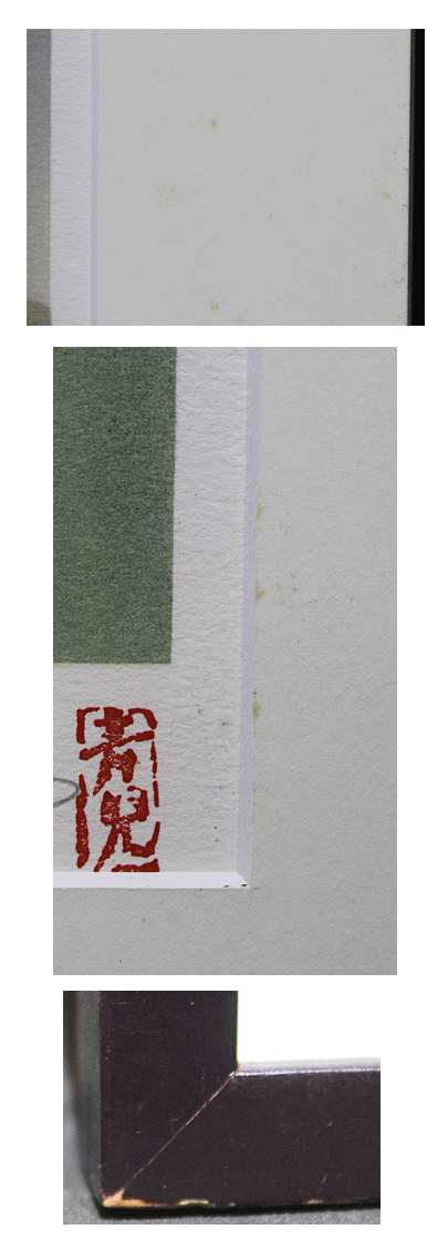 ■東郷青児 【青い山】 リトグラフ 直筆サイン 印章有り エディション有り 東郷青児 リトグラフ 直筆サイン リトグラフ『青い山』 ｜骨董品買取 緑和堂