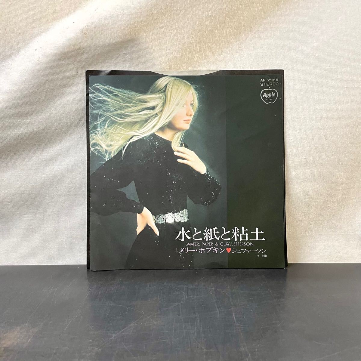 ☆シングル☆美盤☆国内盤☆希少☆メリー・ホプキン 水と紙と粘土