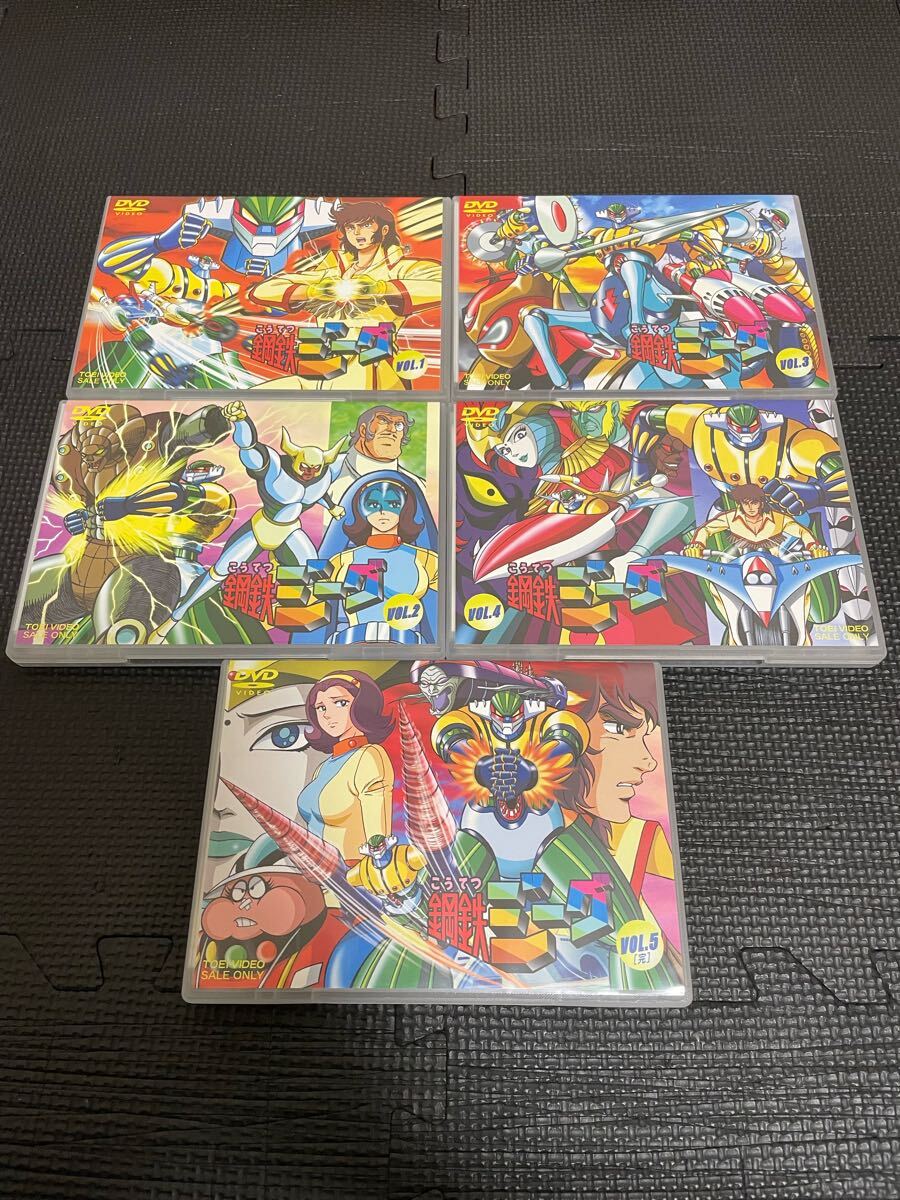 DVD 東映 鋼鉄 ジーグ VOL，1〜5 初回全巻セット トウエイ アニメ 美品