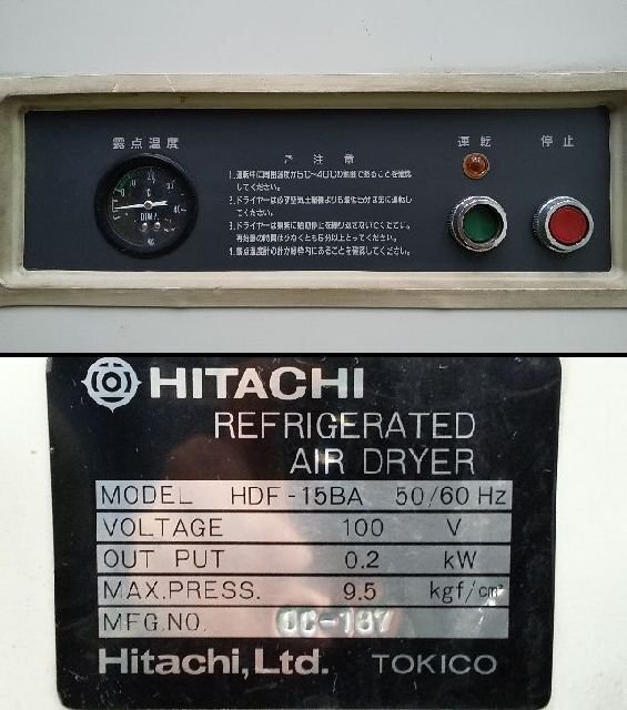(1円スタート!) 日立 小形空気圧縮機 PB-1.5EA5 容量38L 50Hz ドライヤー(100V)併用 アワー4158h 三相200V 動作良好 A7156 日立 PB-1.5EA5 ベビコン 容量38L 小形空気圧縮機 1.5P-9.5VP5|通販・購入なら新興電機