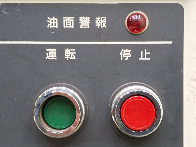 (1円スタート!) 日立 小形空気圧縮機 PB-1.5EA5 容量38L 50Hz ドライヤー(100V)併用 アワー4158h 三相200V 動作良好 A7156 日立 PB-1.5EA5 ベビコン 容量38L 小形空気圧縮機 1.5P-9.5VP5|通販・購入なら新興電機