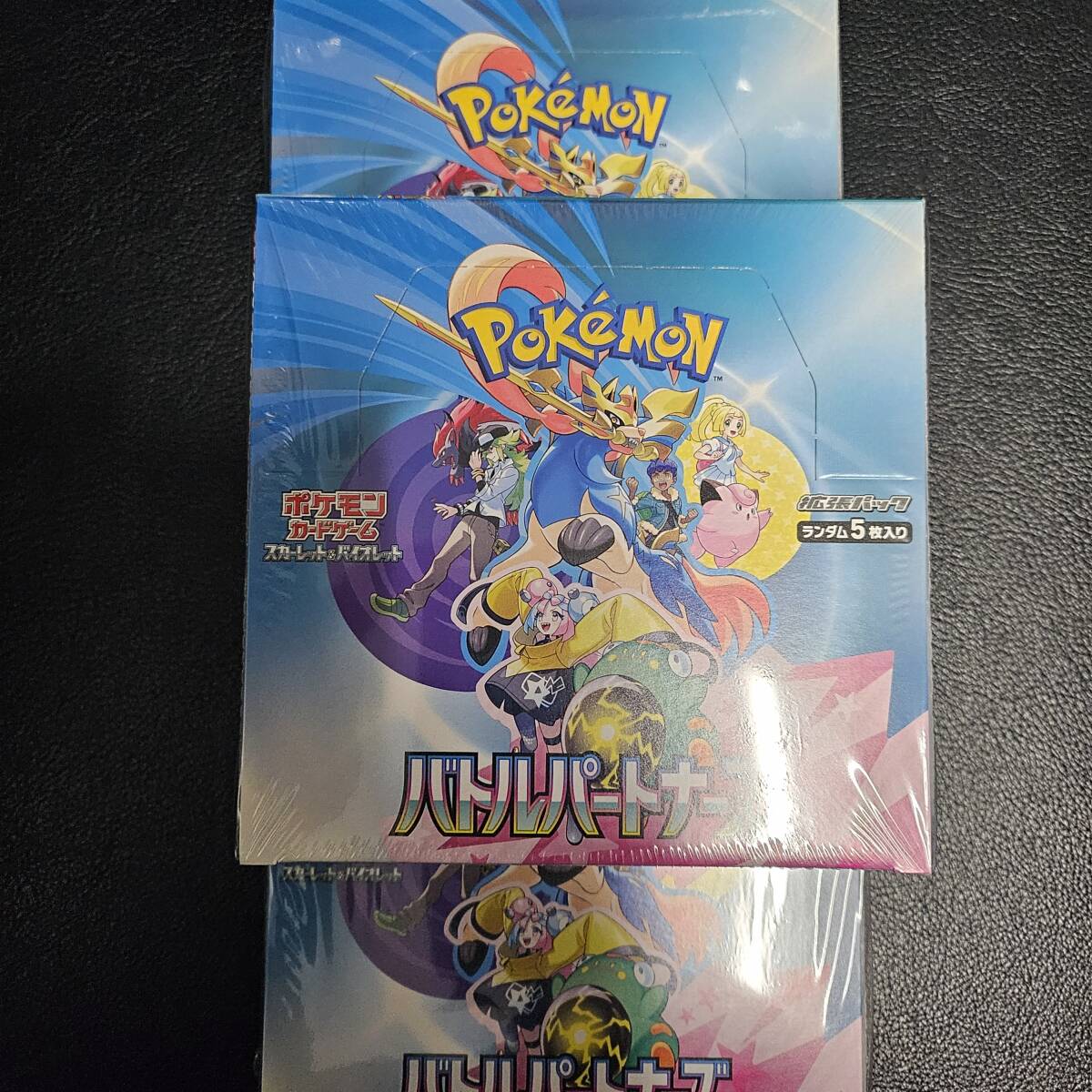 ポケモン ポケモンカード バトルパートナーズ 3BOX バトルパートナーズ