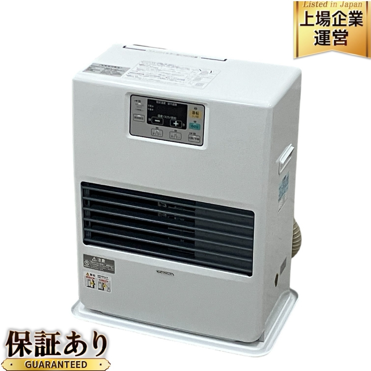 コロナ FF-VG35SA コロナ コンパクト FF式石油ストーブ 2021年製 家電 中古 M9658410