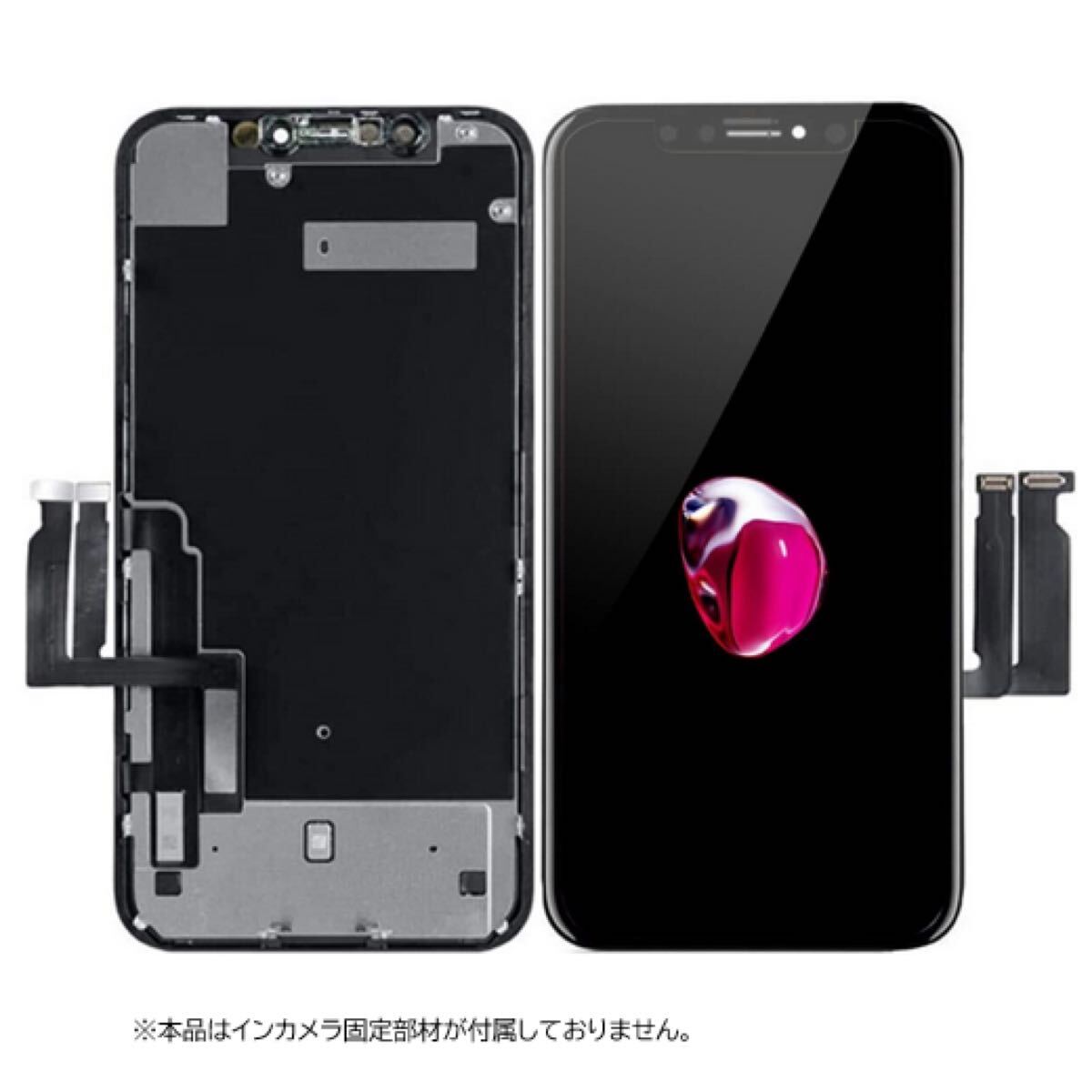 新品】iPhoneXR 液晶フロントパネル（インセル） 画面修理交換 工具付