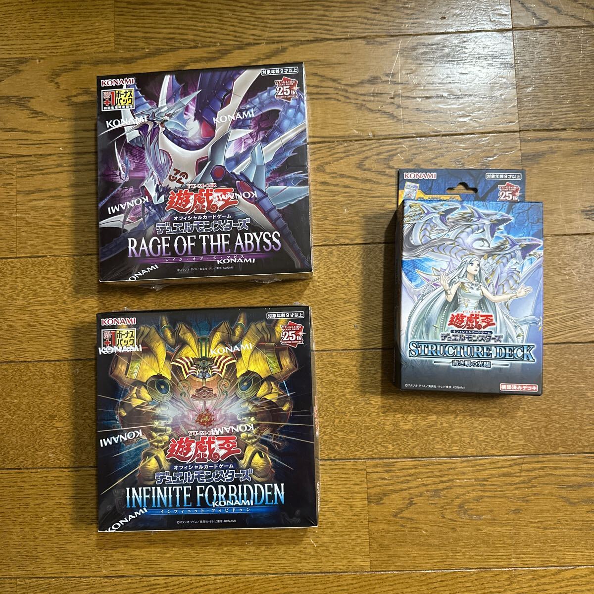 未開封BOX】 遊戯王 ストラクチャーデッキ 青き眼の光臨 + 他2BOX 青き眼の
