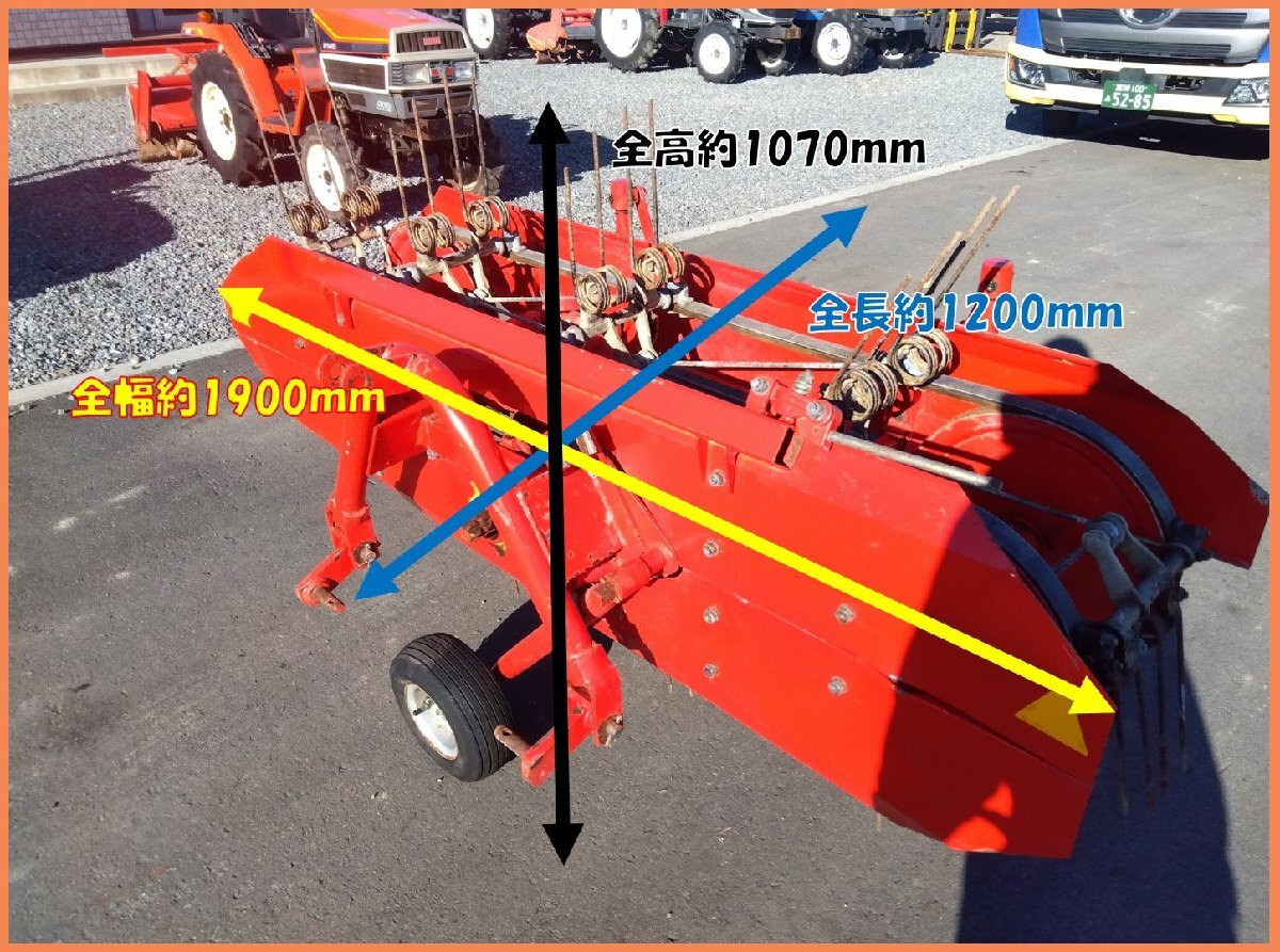 ☆◇売切り◇スター へーメーカー MHM1620 集草機 牧草反転機 畜産
