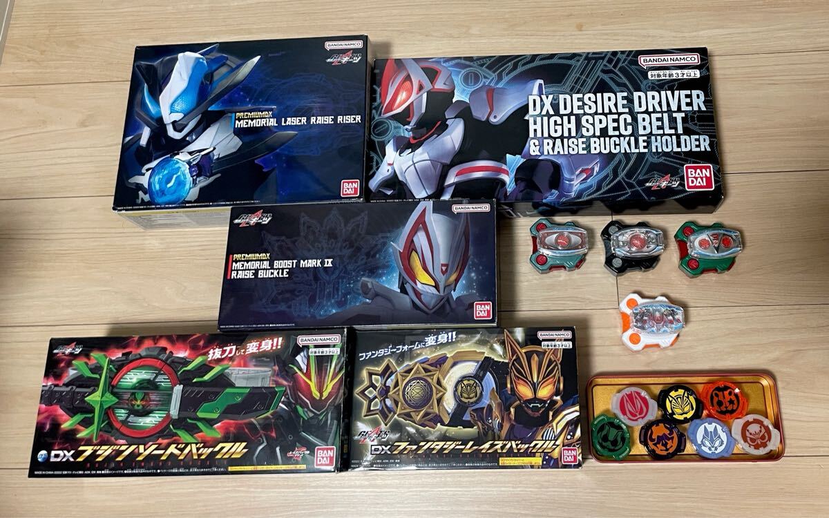 仮面ライダーギーツ モンスターを叩き起こして変身！『仮面 
