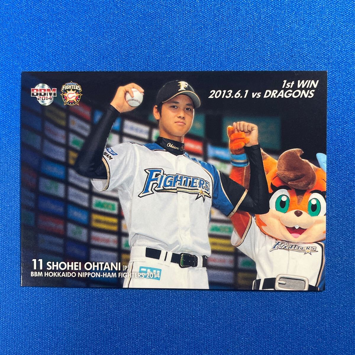 オオタニサン祭り〟【大谷 翔平(北海道日本ハムファイターズ)】2014年