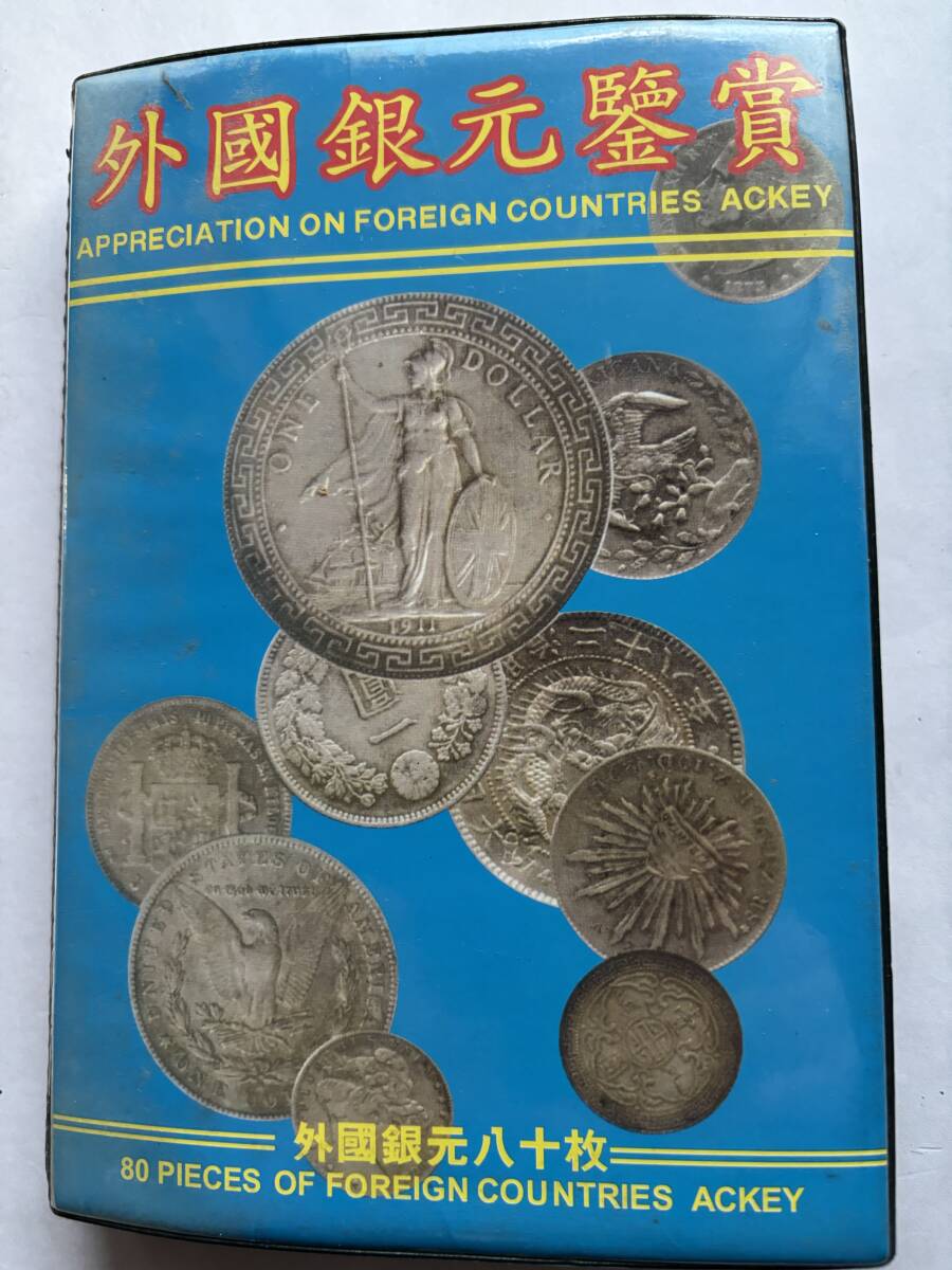 外国銀貨　カナダ5D銀貨　2003年 銀貨の価値を種類ごとに解説！日本・海外の銀貨の買取相場をご紹介