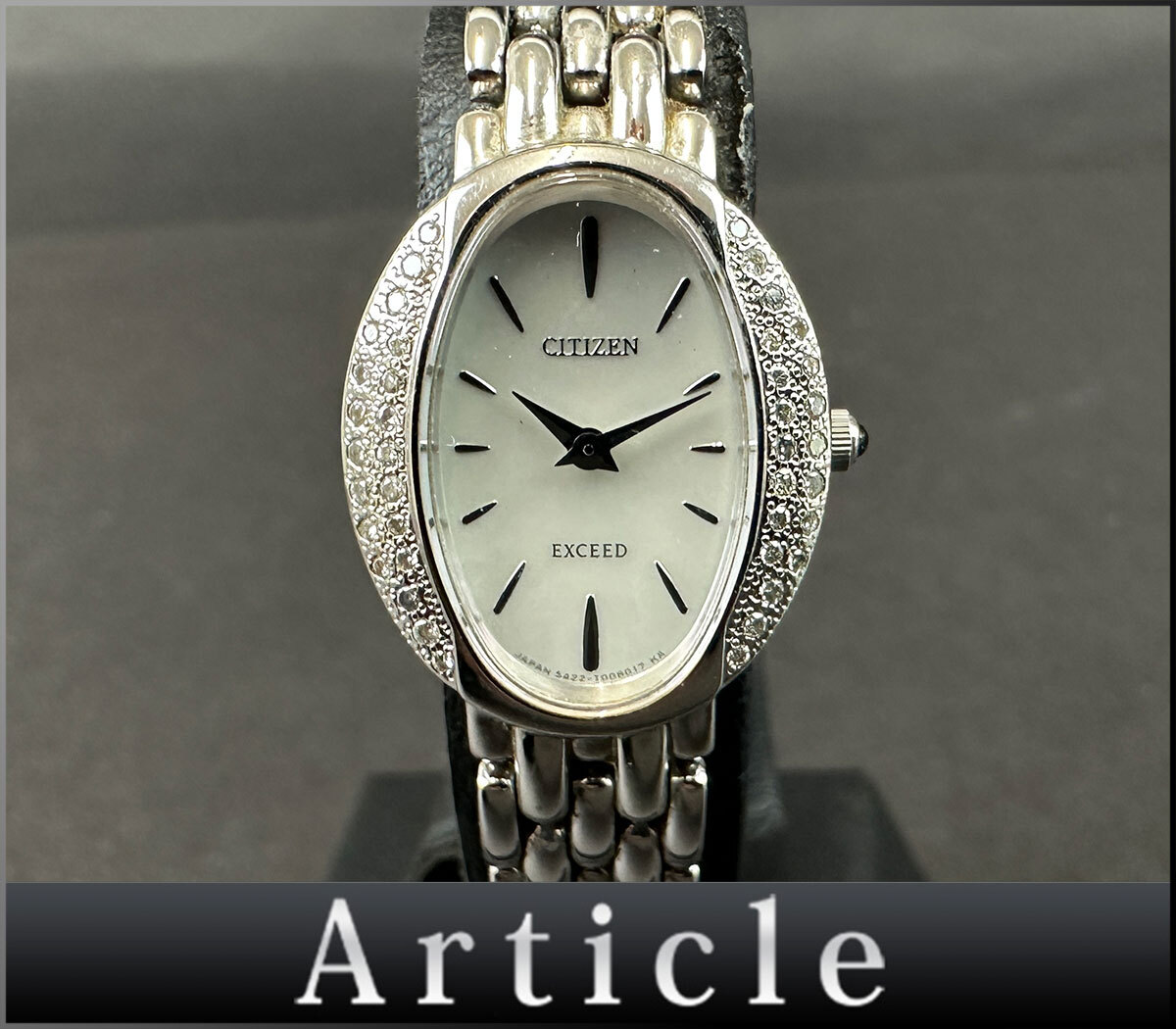 201668☆動作確認済 CITIZEN シチズン エクシード 腕時計 クォーツ
