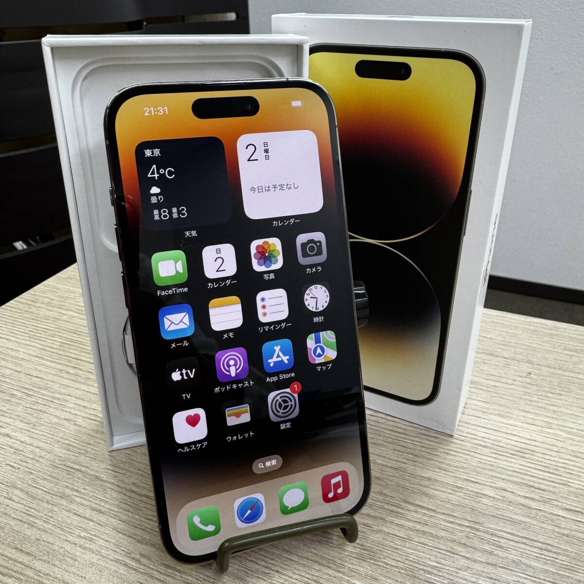 極上美品！Apple購入品！！】iPhone14Pro 256GB ゴールド 金 SIMフリー 