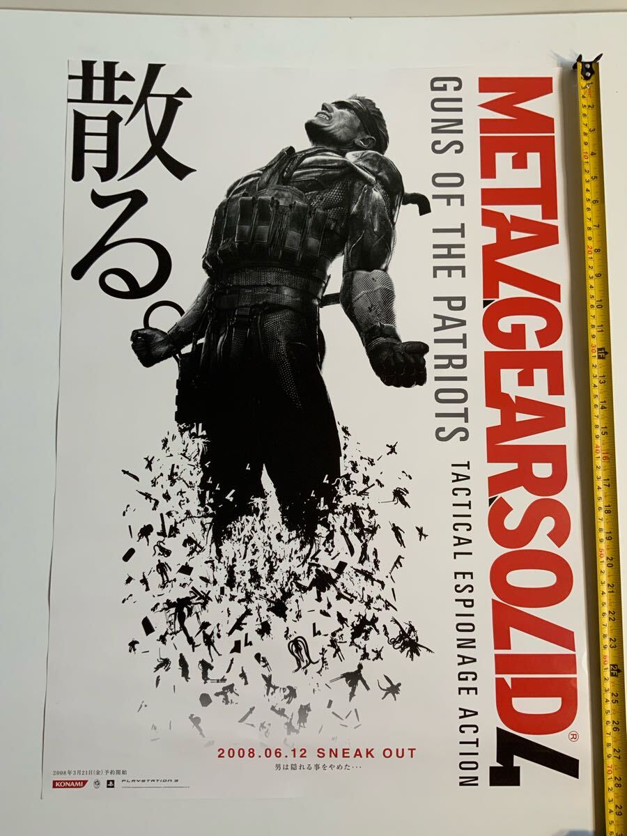九怨 kuon 公式完全攻略絵巻 角川書店 The PlayStation 2 BOOKS