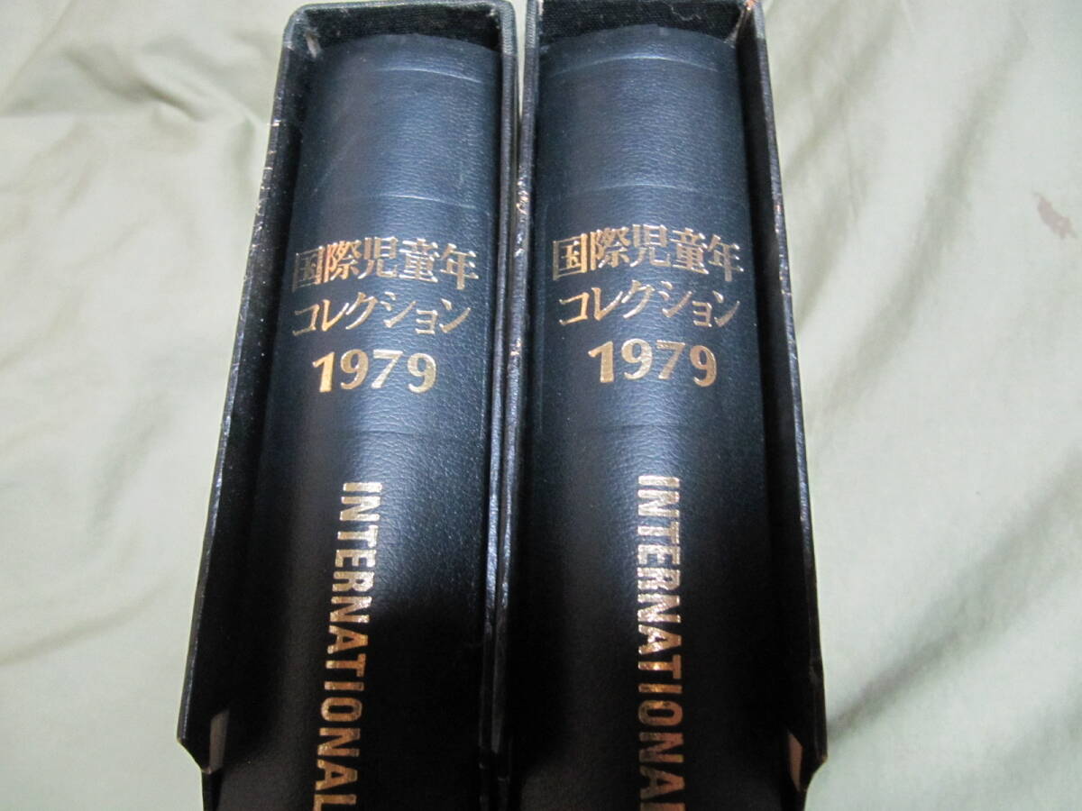 1979年国際児童年記念切手・コレクション 趣味の切手専門店 Yahoo