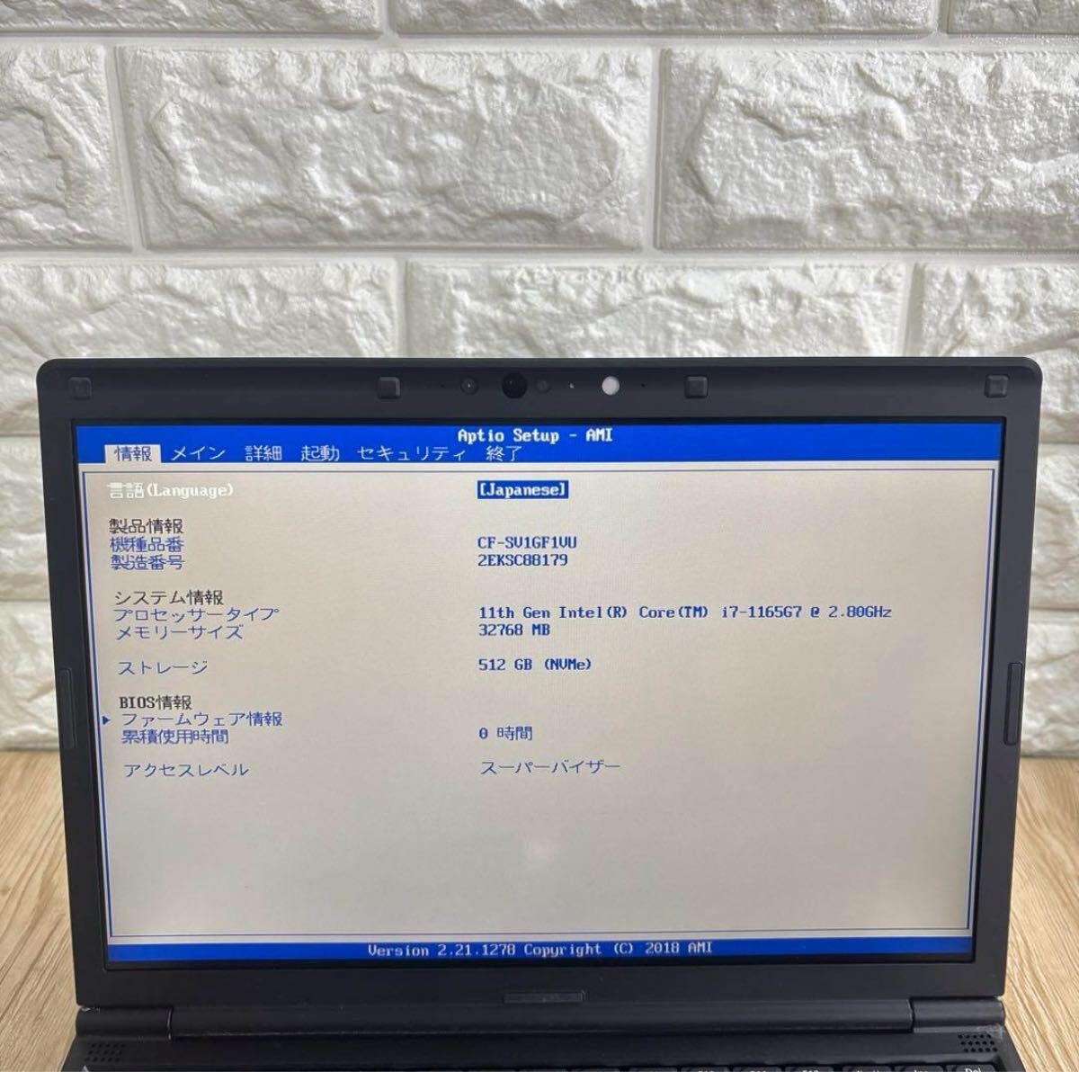 Panasonic CF-SV i7-1165G7メモリ32GB SSD 512GB 累積使用時間：0時間