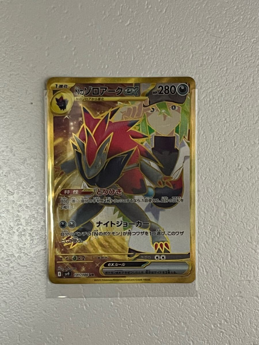 ポケモンカード バトルパートナーズ ゾロアークUR 【公式通販】