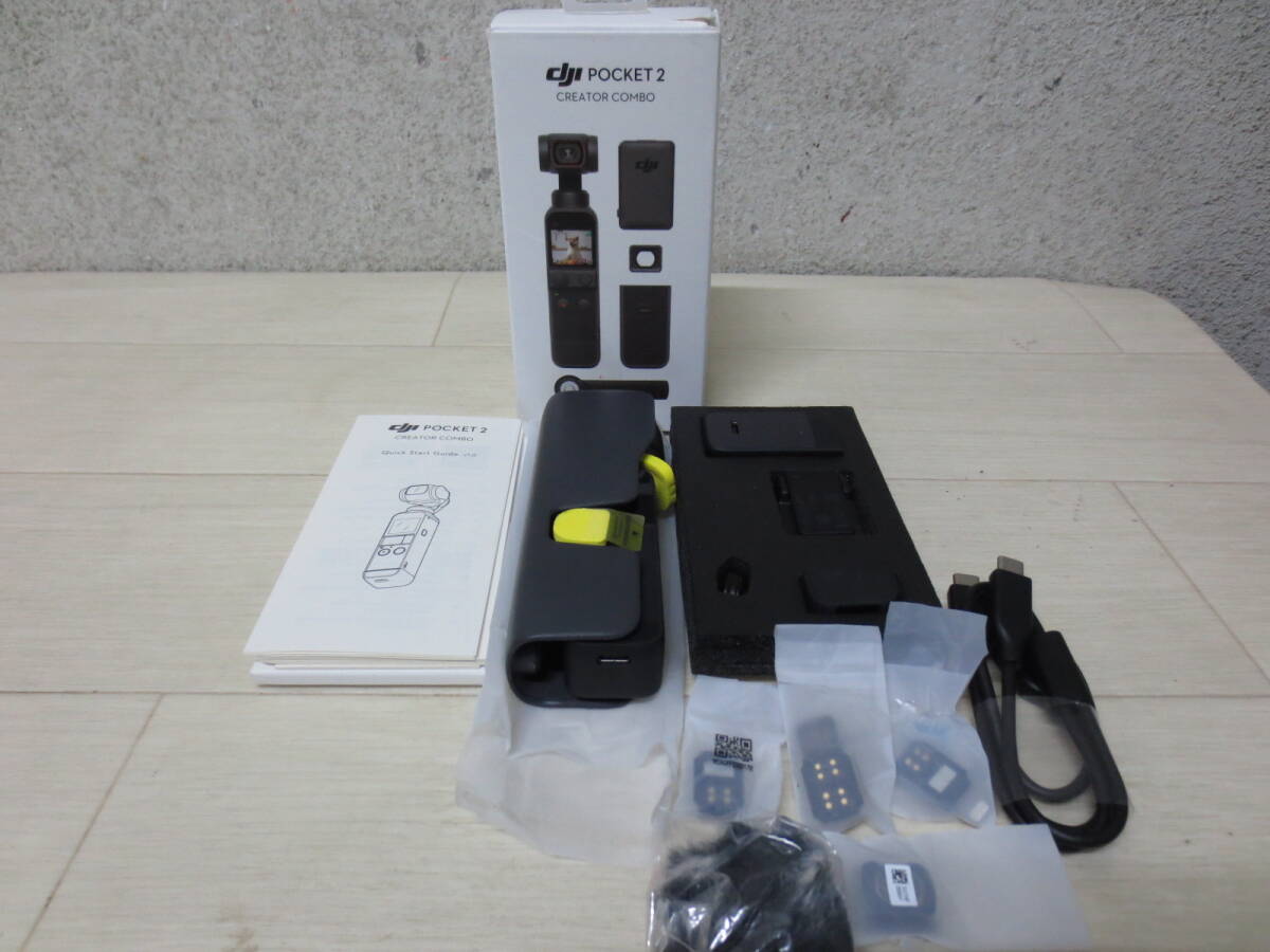 大人気，限定セール DJI POCKET2 OSMO ジンバルカメラ スタビライザー 