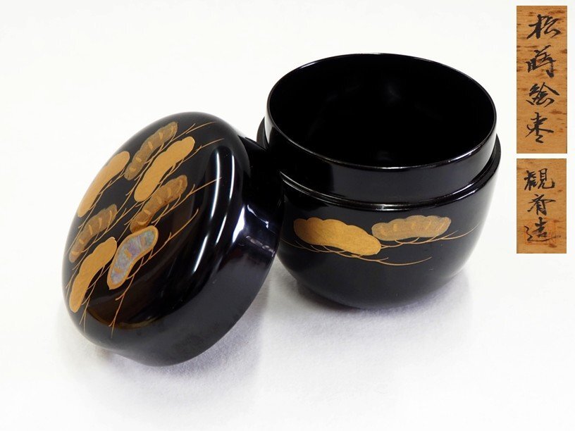棗 茶道具 茶道具⁄なつめ茶器 (漆芸) 「斉」棗 - Yahoo!オークション
