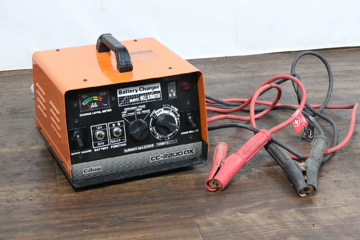 セルスター バッテリー充電器 12V/24V CC-2200DX 【公式通販】