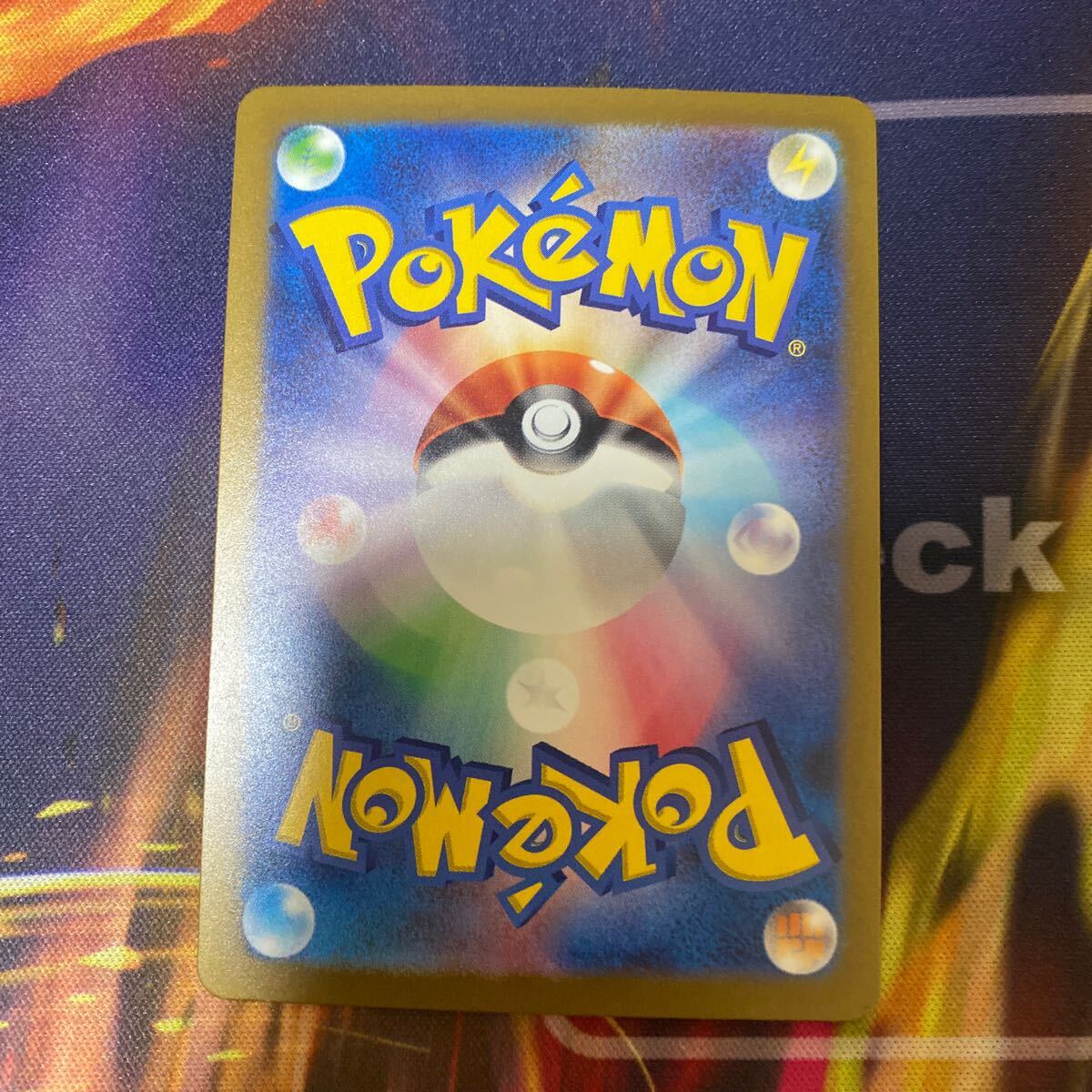 ポケモンカード ゼニガメ 052/049 スペシャルデッキセットex AR仕様
