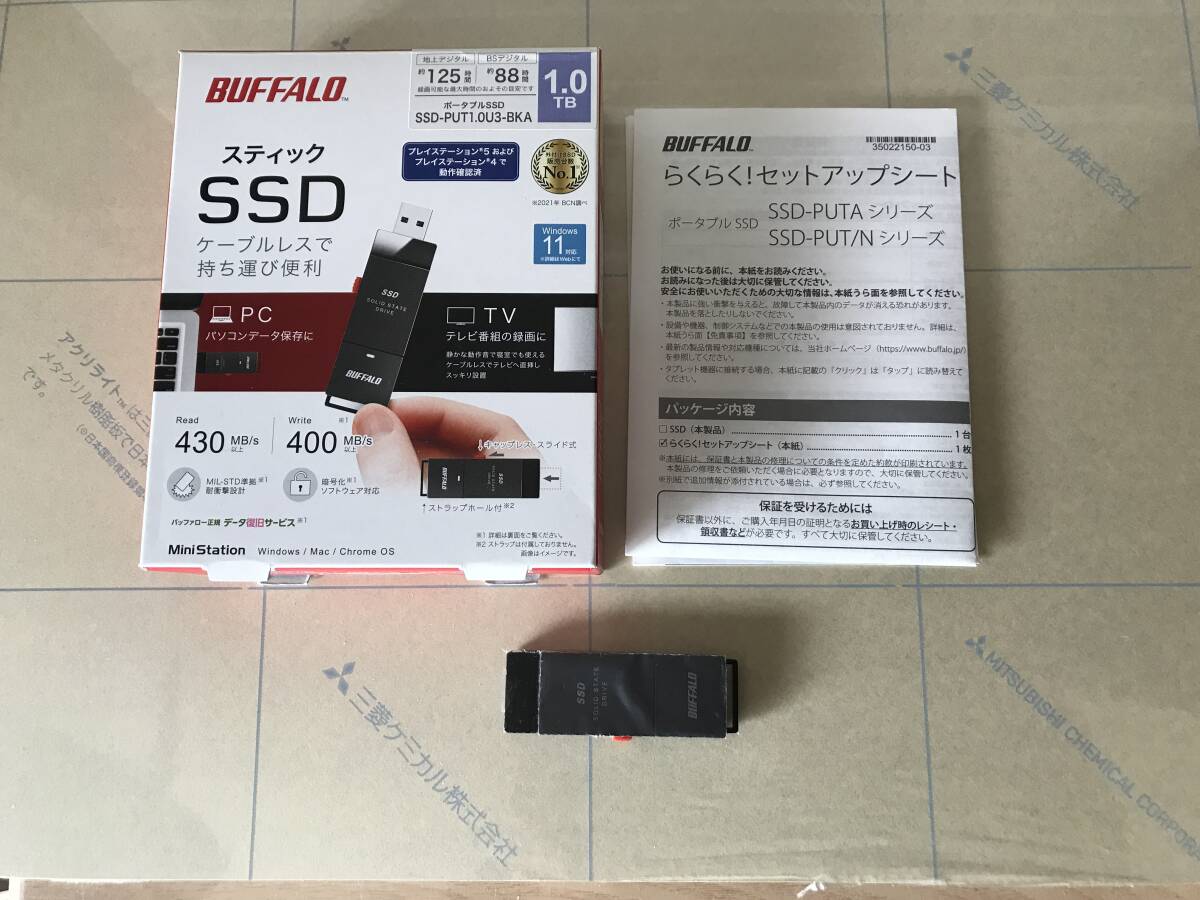 バッファロー BUFFALO SSD-PUT1.0U3-BKA スティックSSD 1TB BUFFALO