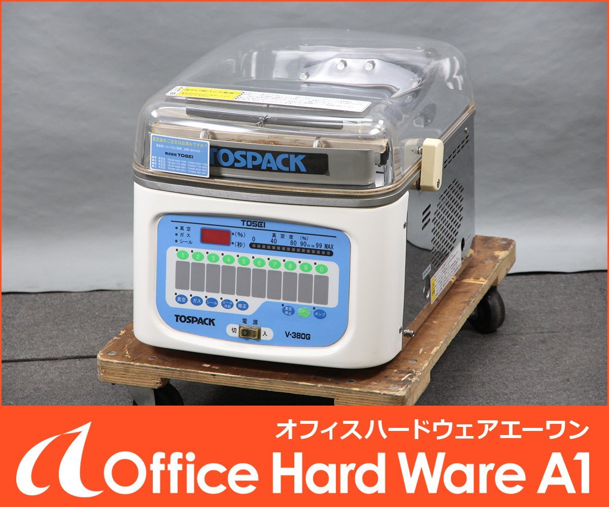 真空包装機 TOSEI 業務用厨房機器⁄調理道具 | 真空包装機|厨房機器・熱 