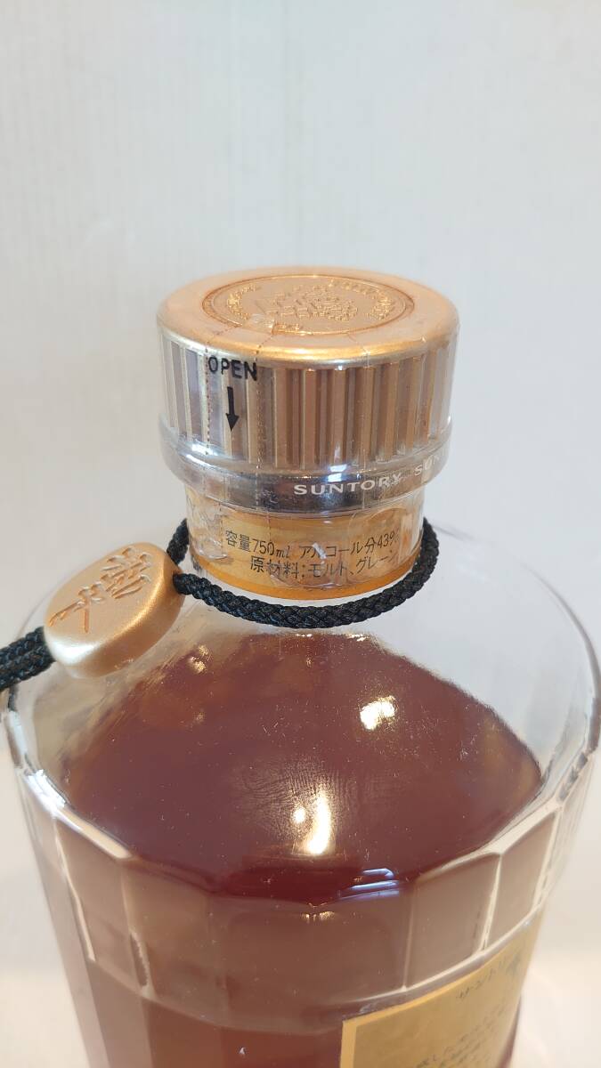 サントリー ウイスキー 響 裏 金ラベル 古酒 750ml 金キャップ