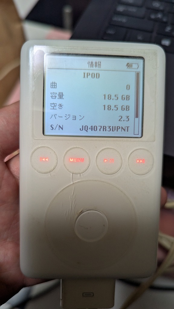 iPod 第3世代 A1040 HDD 20GB 音楽再生確認済み 初期化iTunes同期動作