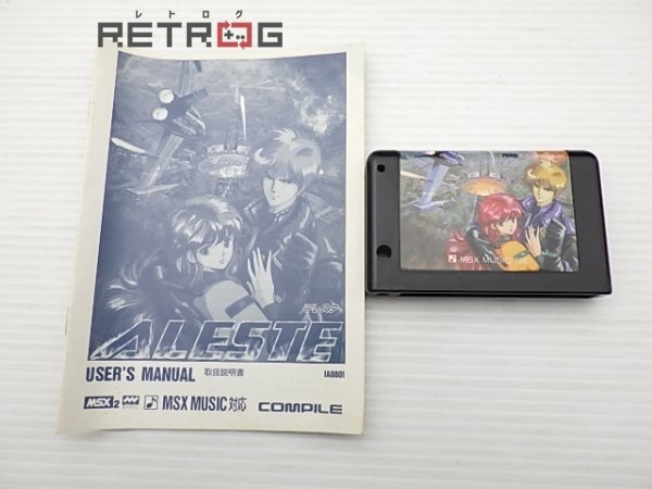 アレスタ(MSX2） MSX MSX2⁄2+ アレスタ2 コンパイル ゲームソフト