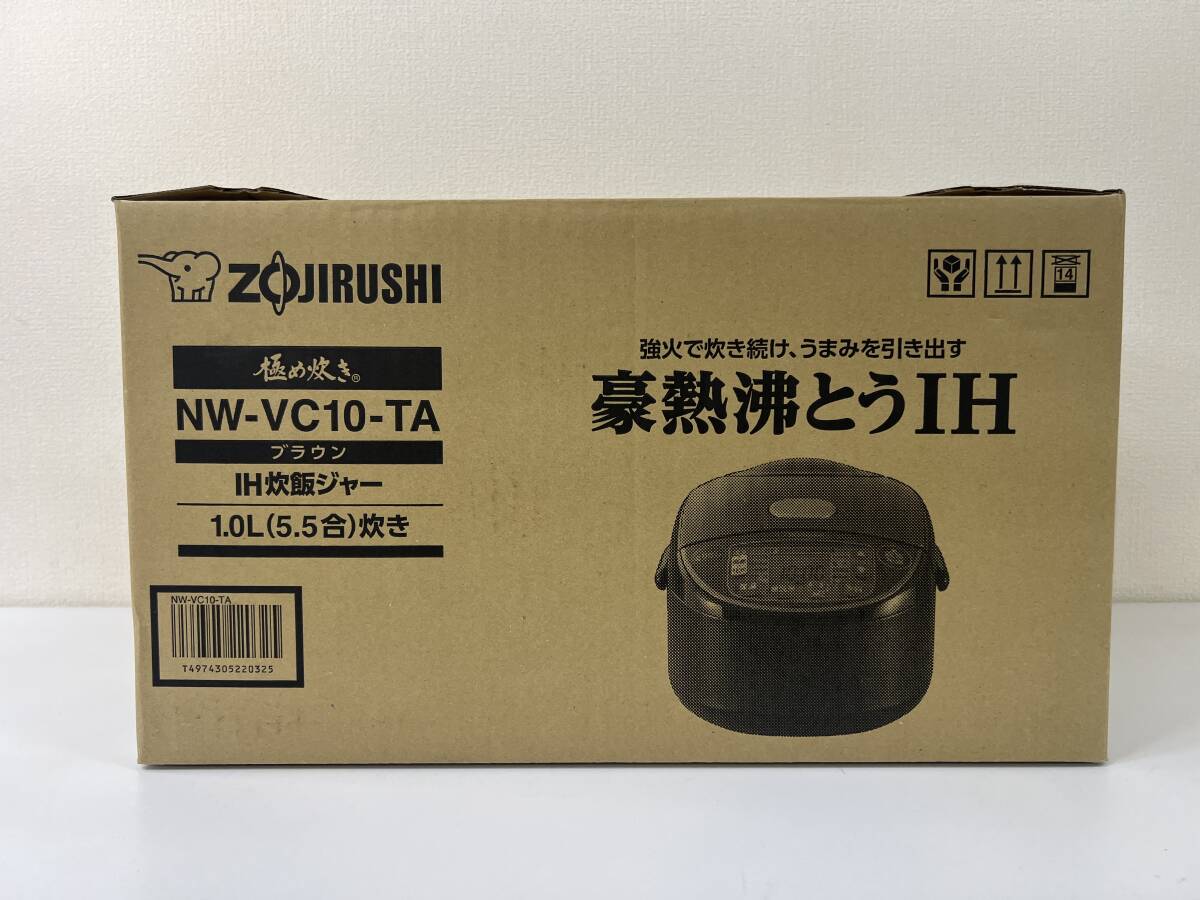 １円スタート　未使用品　美品　炊飯器　象印　ZOJIRUSHI　NW-VC10-TA　極め炊き　ブラウン　IHジャー　1.0L　5.5合