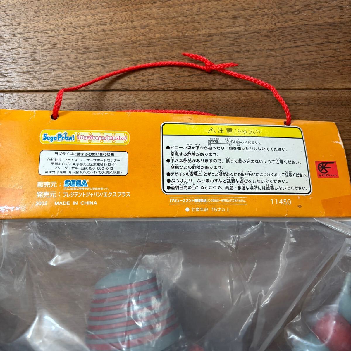 SEGA セガ ジャイアントロボ ビッグサイズ ソフビ フィギュア 東映 光