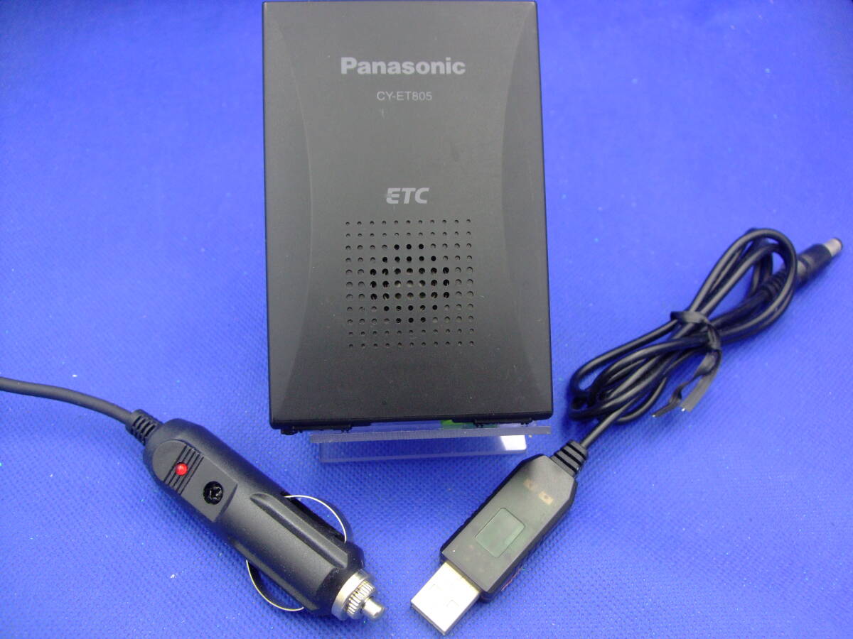 USB供給ポータブルETC バイク軽自動車登録済みPanasonic USB配線又シガー選択 ETC パナソニック 一体型 音声不良 805又806