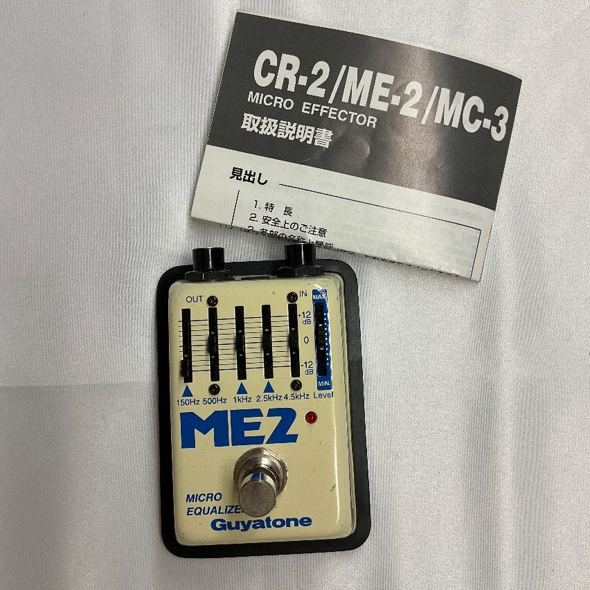 u56459 中古 Guyatone ME2 MICRO EQ Mic M62 Tube