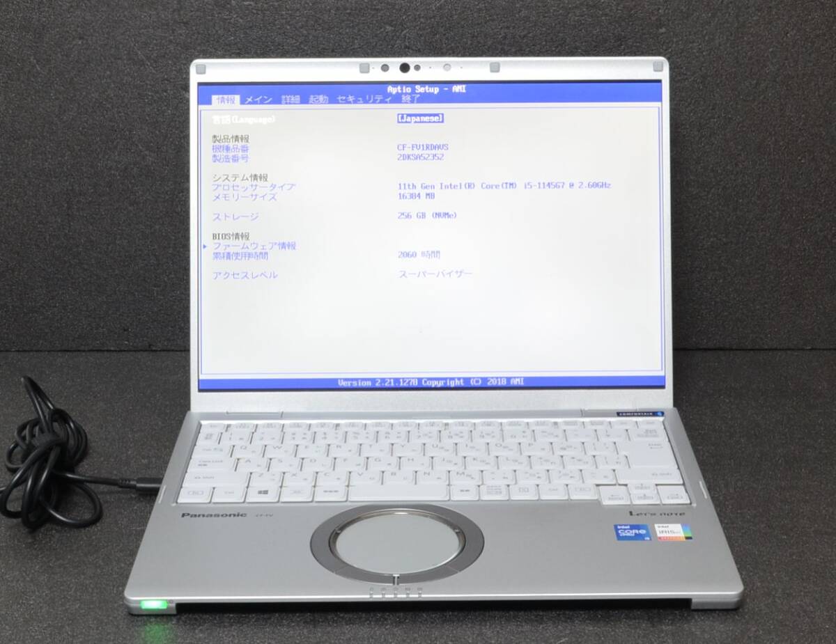 2060時間 Panasonic Let's note CF-FV1RDAVS 11世代 Core i5 1145G7